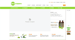 Desktop Screenshot of emgreen.co.kr
