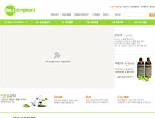 Tablet Screenshot of emgreen.co.kr